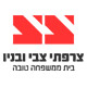 Sarfati logo
