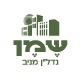 Shemen Estate logo