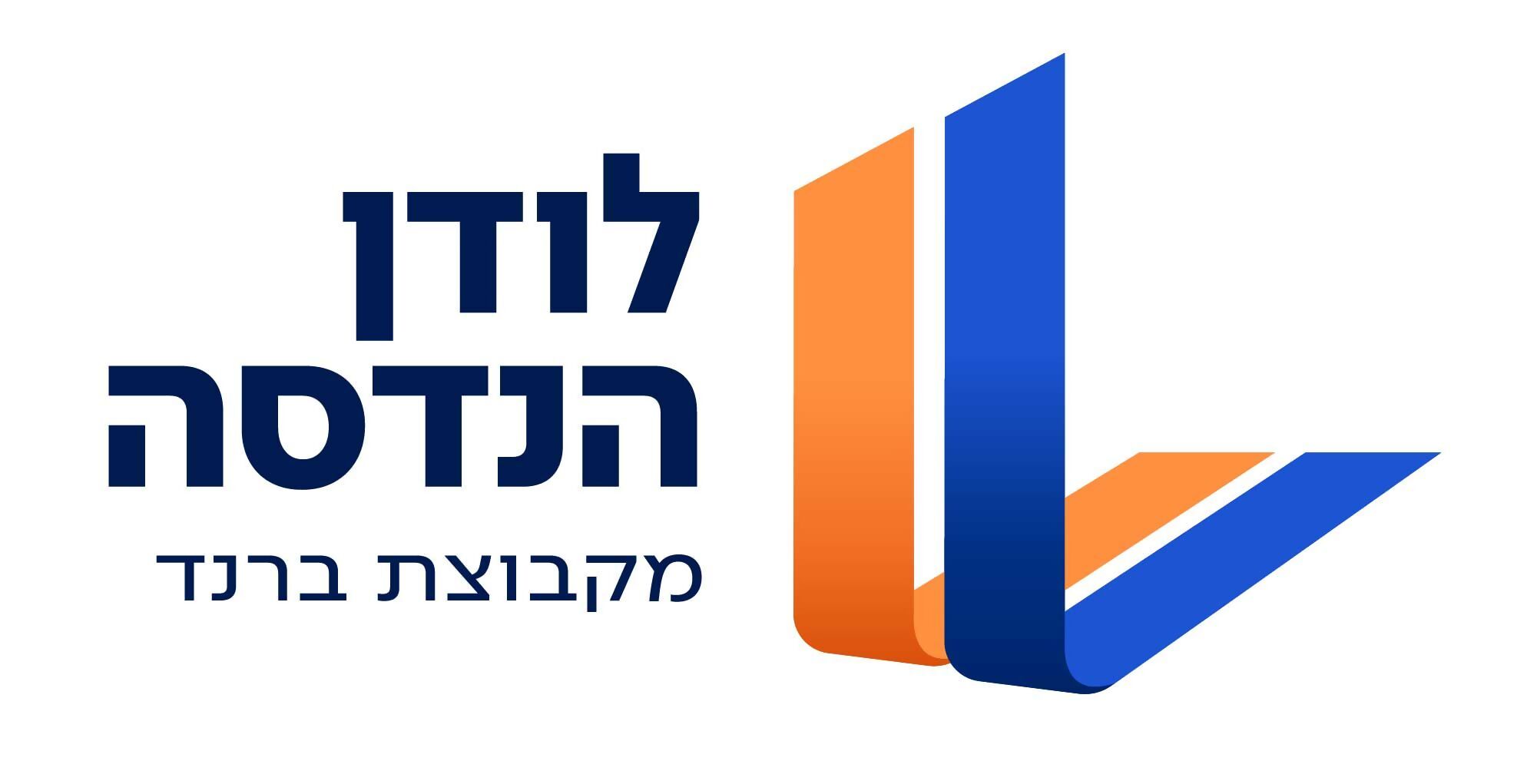 לודן לוגו