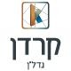 קרדן נדל"ן לוגו