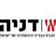 דניה סיבוס לוגו
