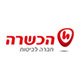 הכשרה חב לביטוח לוגו