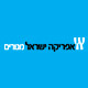 אפריקה מגורים לוגו