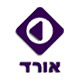 אורד לוגו