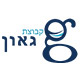 גאון אחזקות-ש לוגו