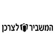 המשביר 365 לוגו