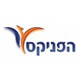 הפניקס גיוסי הו לוגו