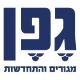 גפן מגורים לוגו