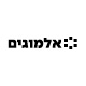אלמוגים החזקות לוגו