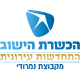 הכשרה התחדשות לוגו