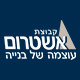 אשטרום קבוצה לוגו