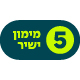 מימון ישיר קב לוגו