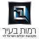 רמות בעיר לוגו