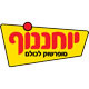 יוחננוף לוגו