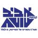 אביב קבוצה לוגו