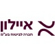 איילון לוגו