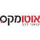 אוטומקס מוטורס לוגו