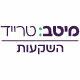 מיטב טרייד לוגו