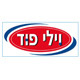 וילי פוד לוגו