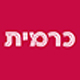 כרמית לוגו