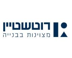 רוטשטיין לוגו