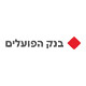 פועלים לוגו