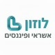 לוזון אשראי לוגו